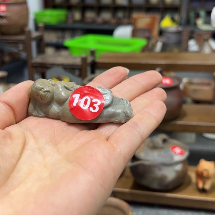 小***ん备前茶具茶具茶具茶具