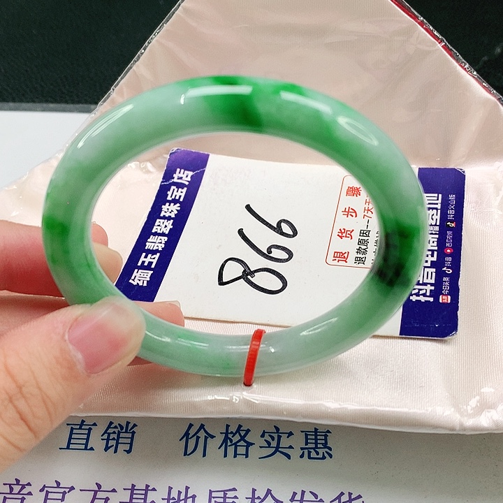 未镶嵌手镯翡翠翡翠