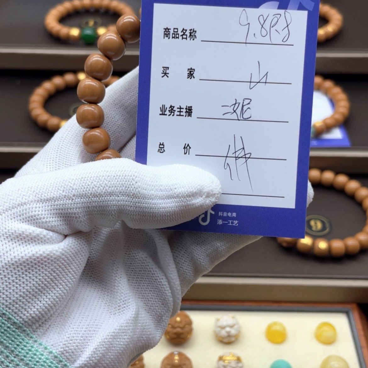 【闪购商品】猴头核桃手串A***兮猴头