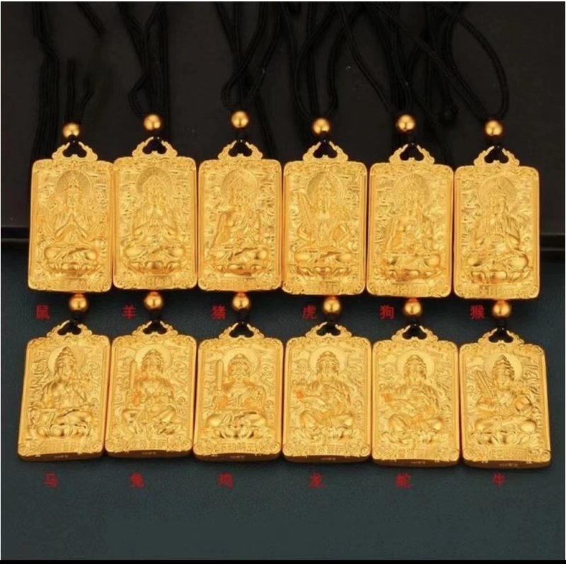 合金吊坠 吊坠 十二生肖守护神吊牌 送精品手工编绳