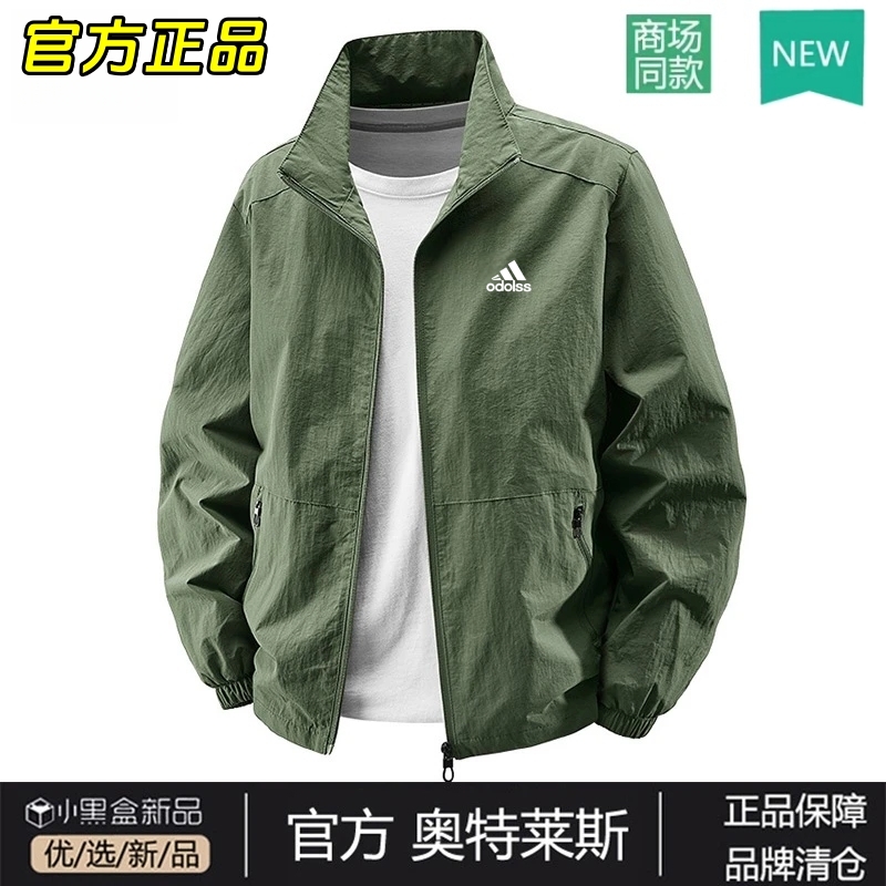 官网直发丨奥莱正品丨抢完下架丨男士夹克外套防风防水三防冲锋衣