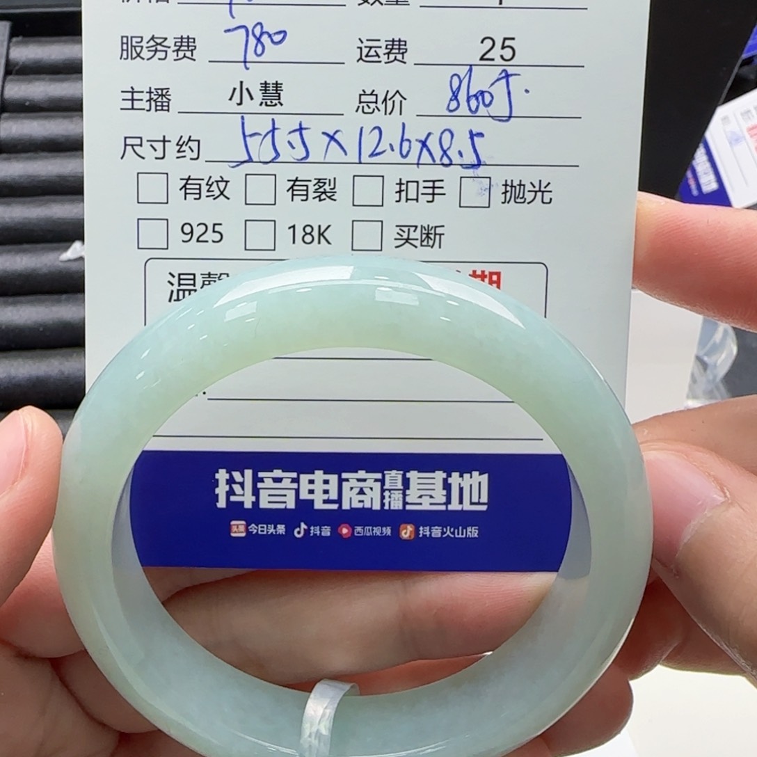 翡翠手镯未镶嵌悠*翡翠