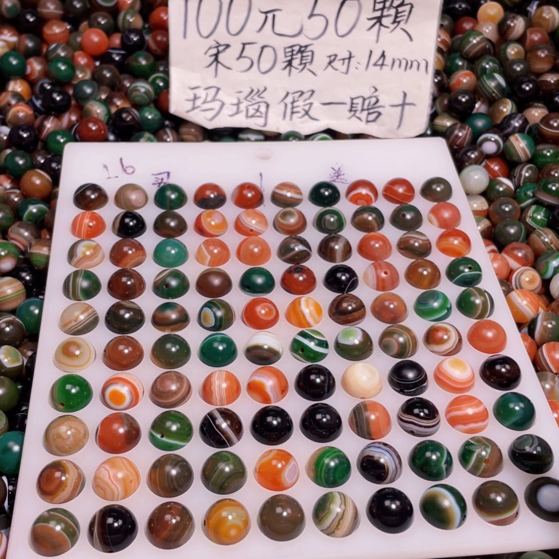 未镶嵌手链玛瑙/玉髓用*惠