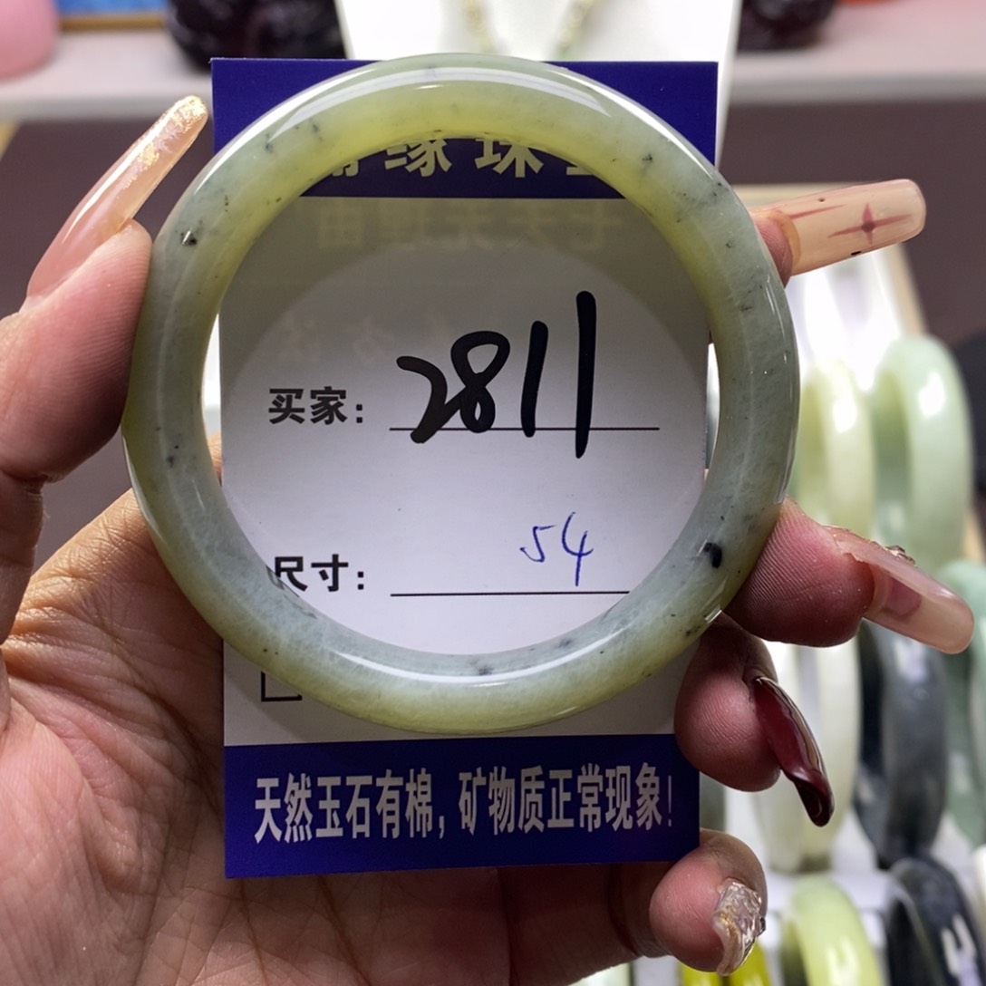 蛇纹石玉手镯未镶嵌