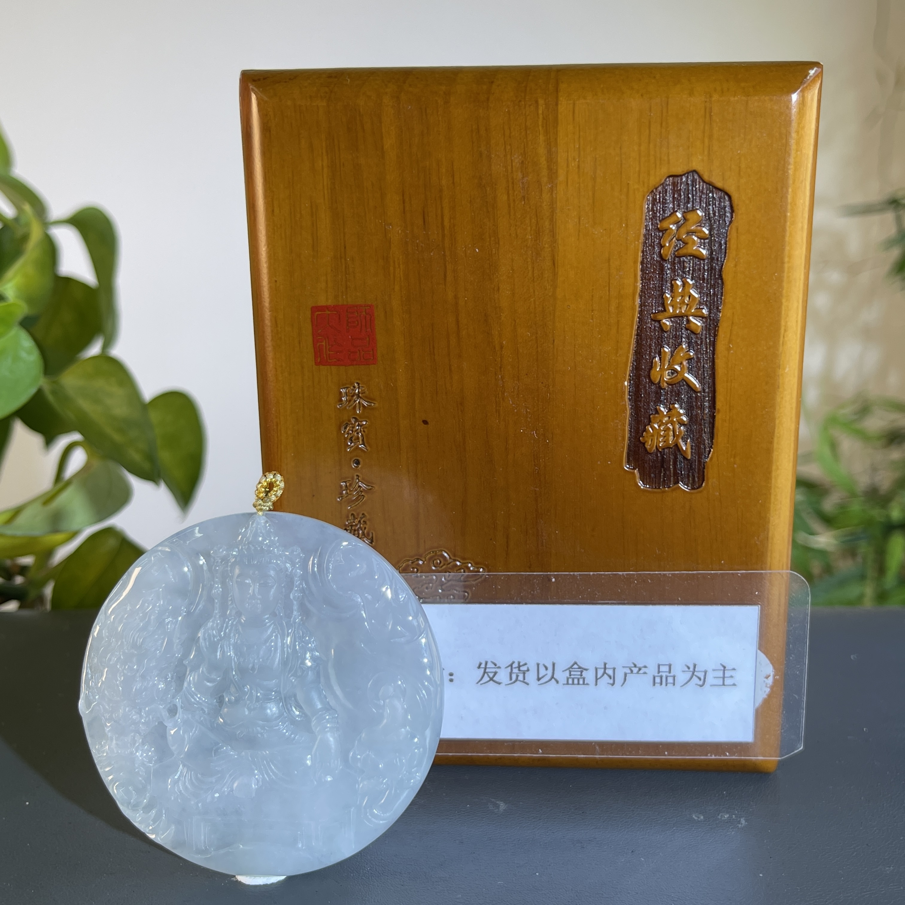 JTW12-189 H 天然缅甸A货翡翠