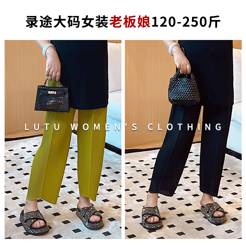 录途大码女装2025新款25051裤子