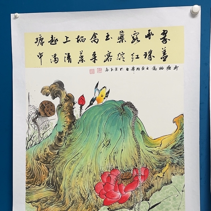 国画国画更好更好