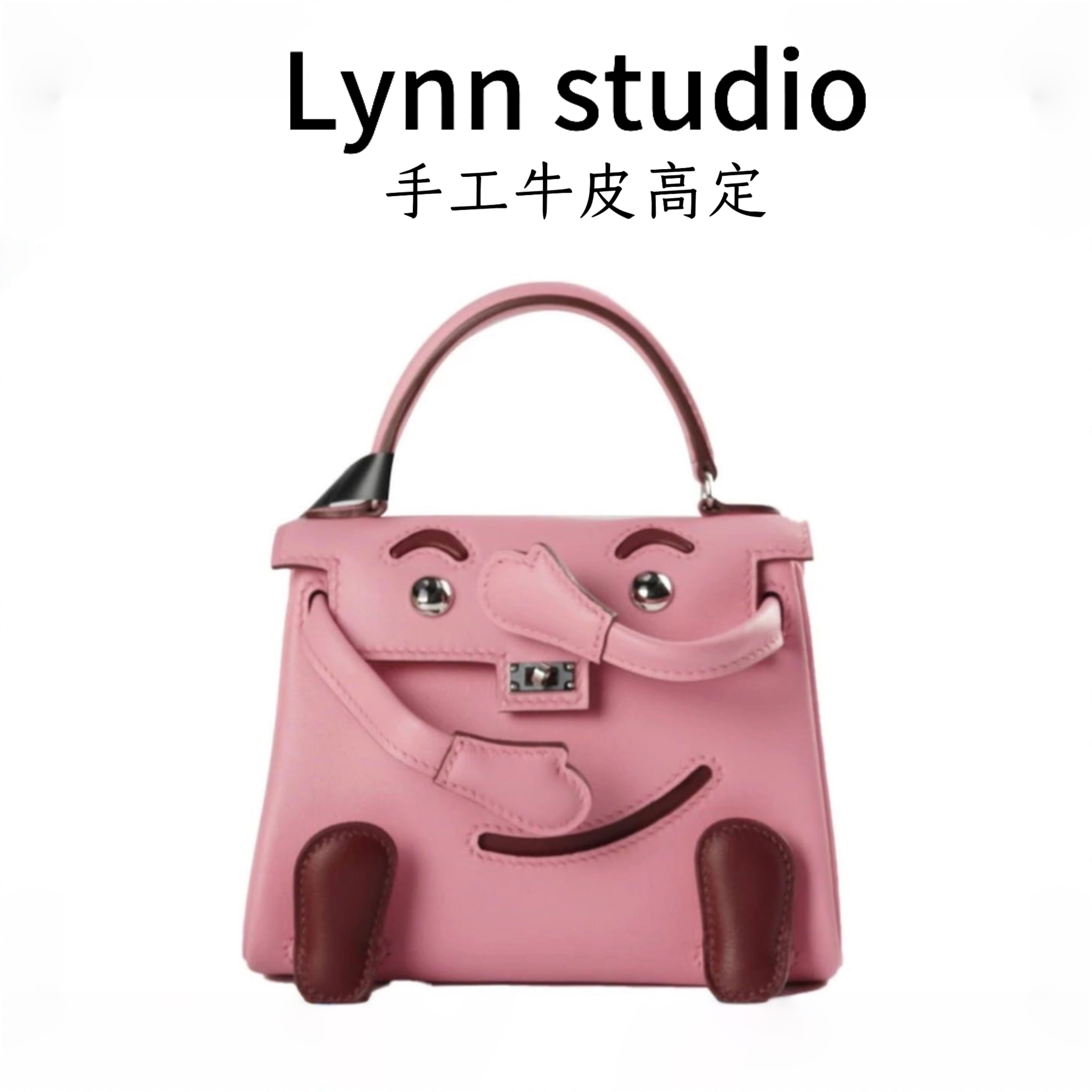 【丸子私定】真皮潮流手提包 18寸千喜娃娃3Q粉