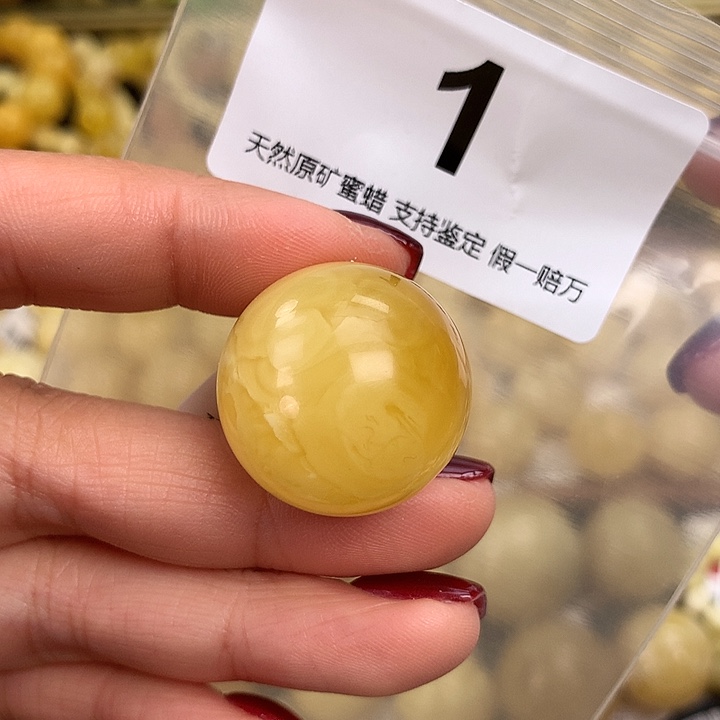 蜜蜡未镶嵌珠宝奇石25