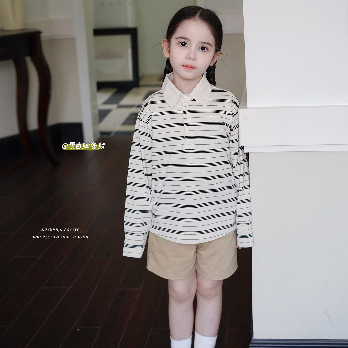 AnnieGirl秋季新款女童韩版学院风条纹套装宝宝休闲套装2025秋款