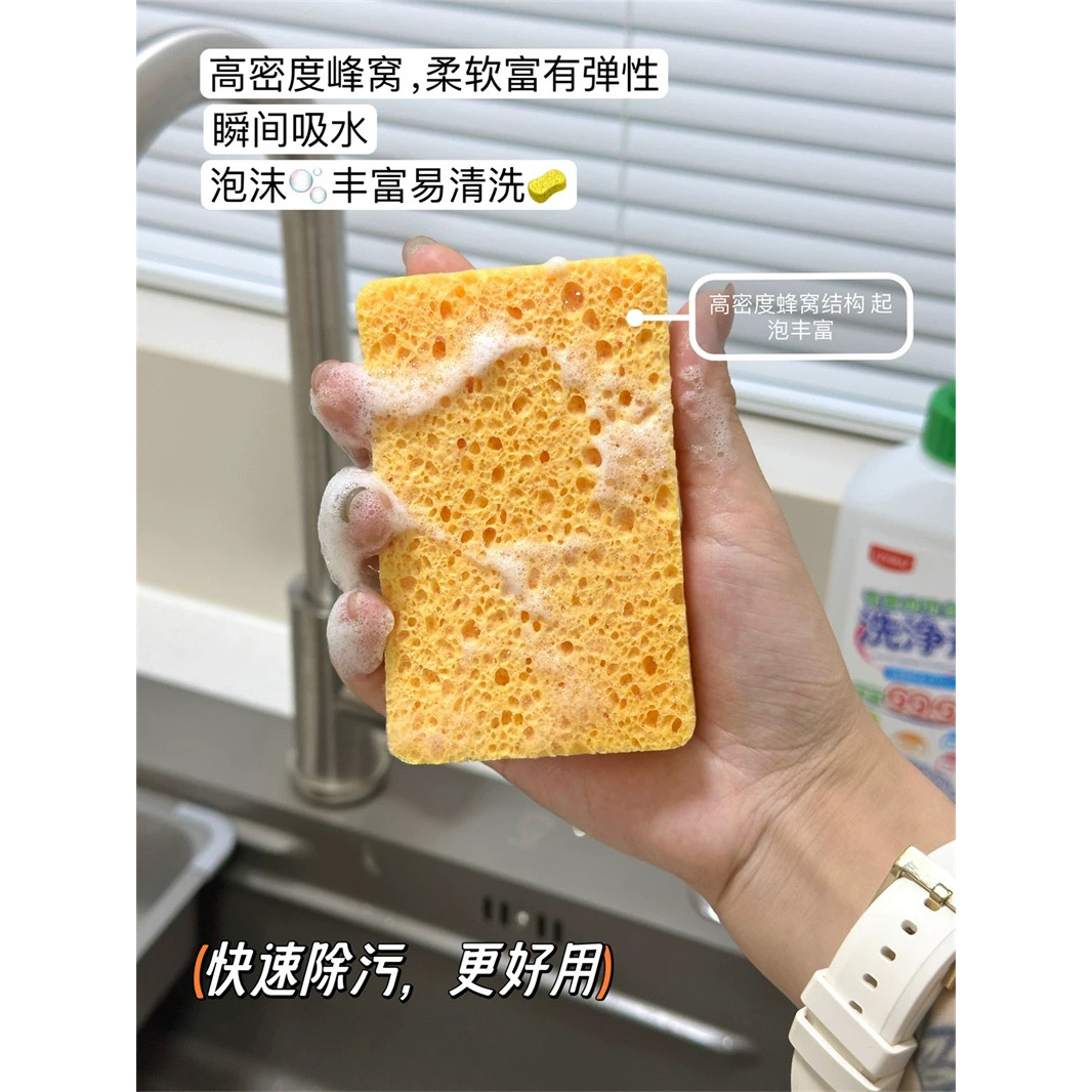 这个要多囤了，超好用 多功能木浆棉厨房清洁擦 木棉擦