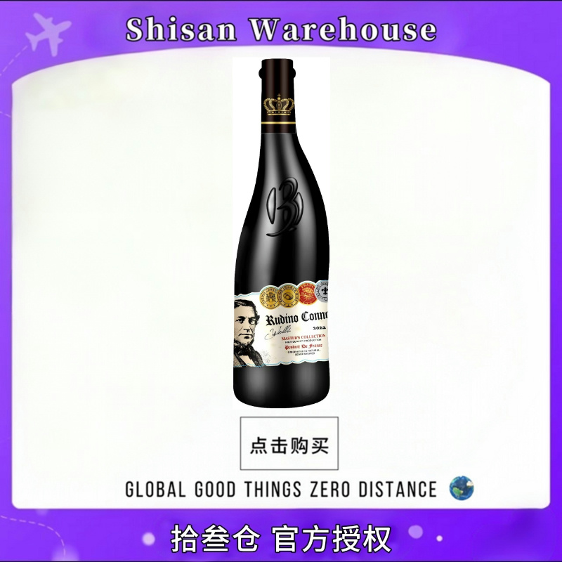 鲁迪诺康纳大师珍藏干红葡萄酒750ml 16.1度