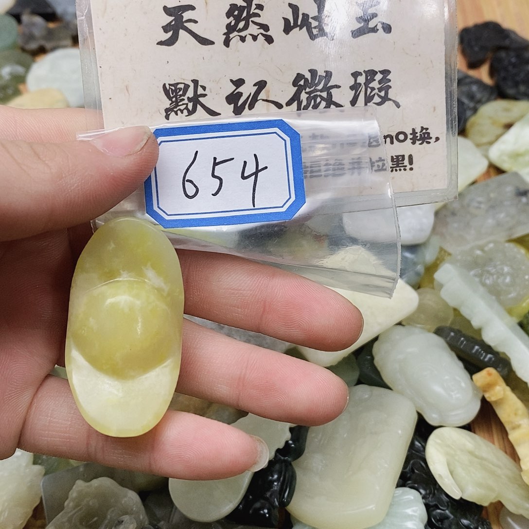蛇纹石玉未镶嵌吊坠(不含链)654
