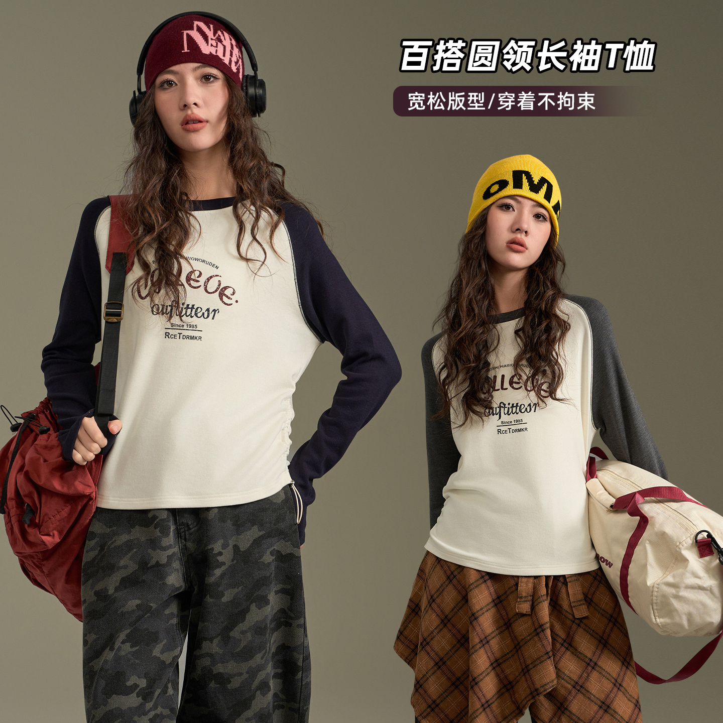 【加厚德绒打底衫】女大童秋冬装25新款加绒打底衫女孩初中生86353