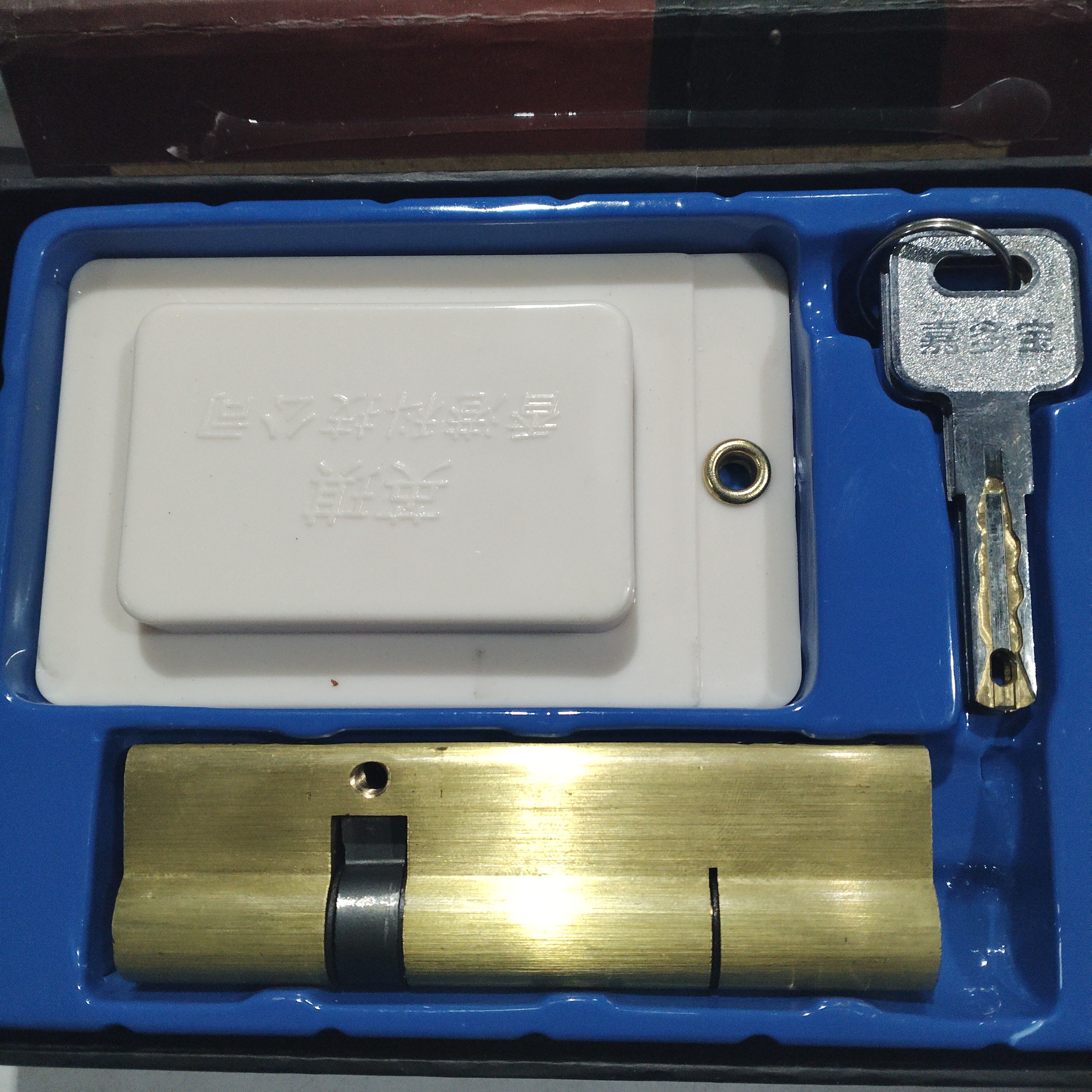 （拍1发5）全铜叶片锁芯，铜钥匙2+6。纸盒包装。