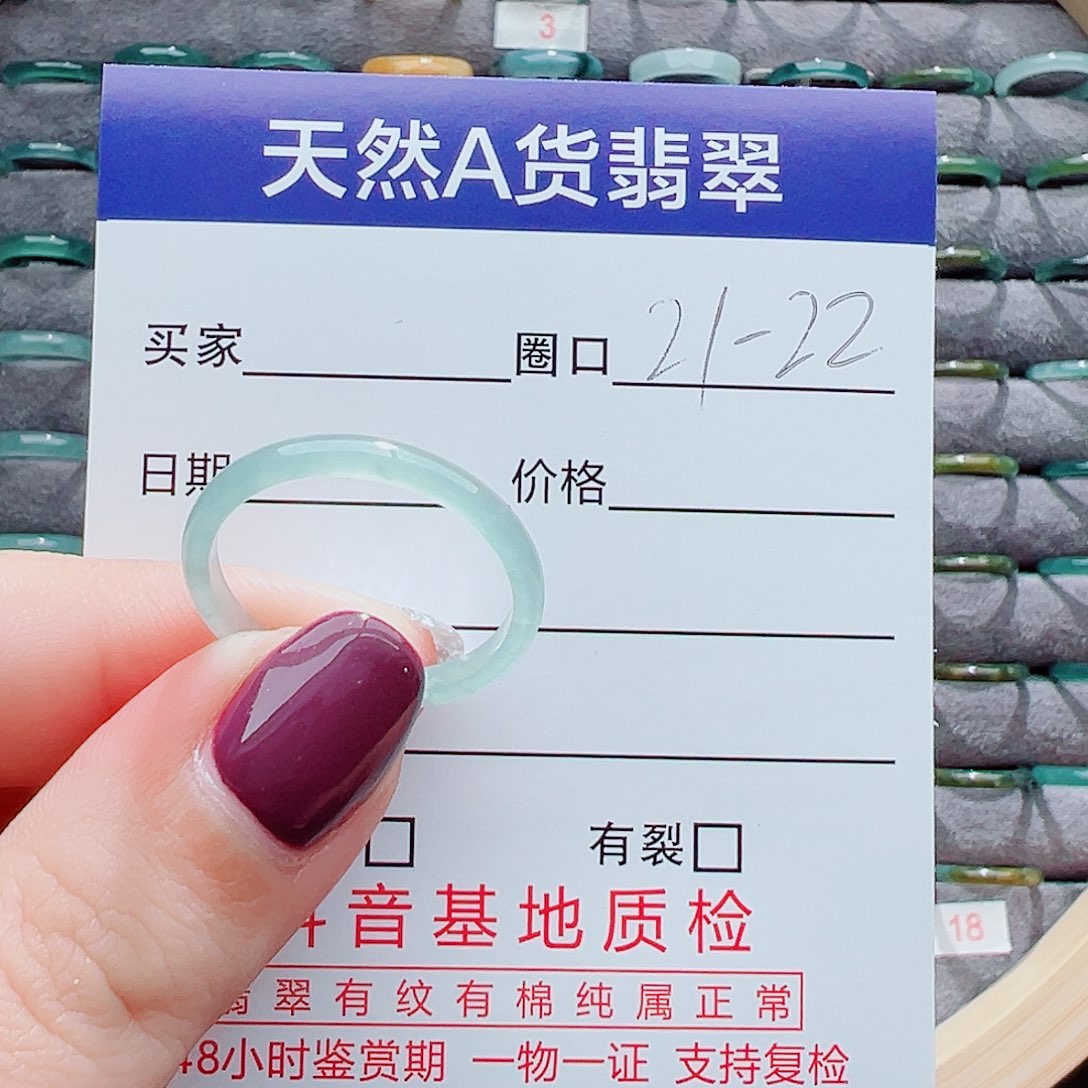 翡翠戒指未镶嵌戒圈