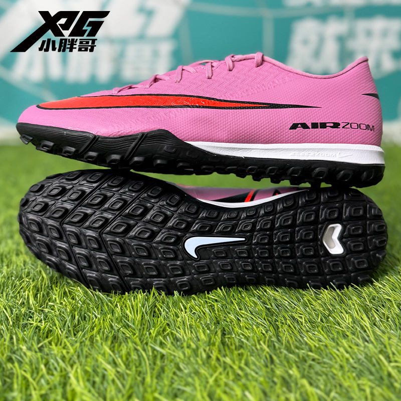 小胖哥XPG耐克Nike刺客16中端TF碎钉人草足球鞋男FQ8449-600
