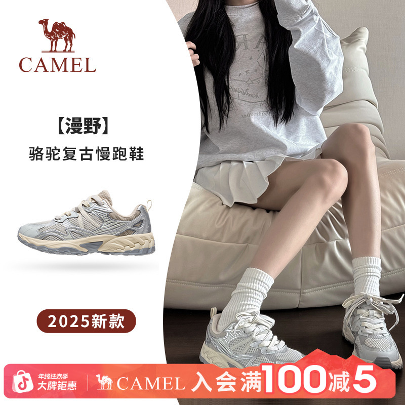 【漫野】骆驼户外穿搭慢跑鞋2025新款运动情侣网面复古跑鞋城市女鞋