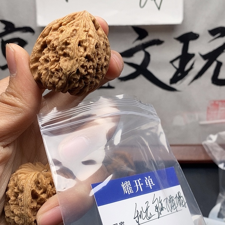 和***️文玩核桃吊坠福利