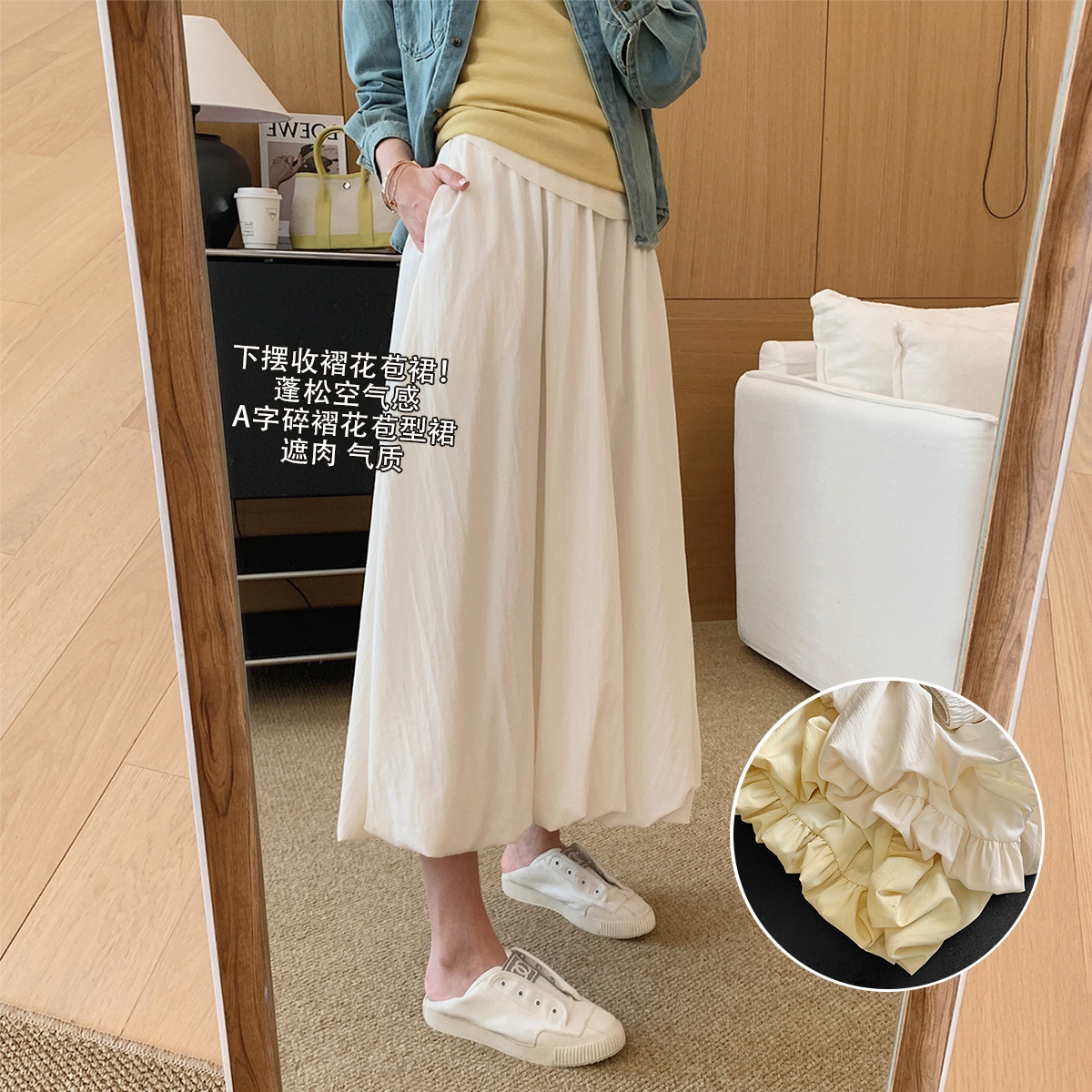 大叮自制清仓【花苞蓬蓬裙】空气感蓬松碎褶松紧腰半身裙！Q643