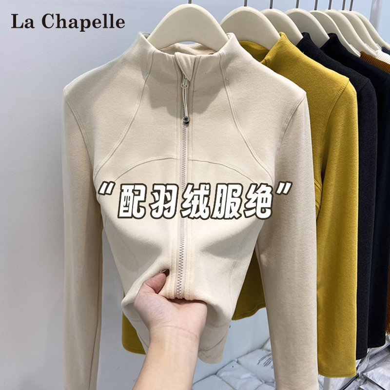 拉夏贝尔立领双拉链开衫卫衣女秋冬新款加厚保暖显瘦绒德修身上衣