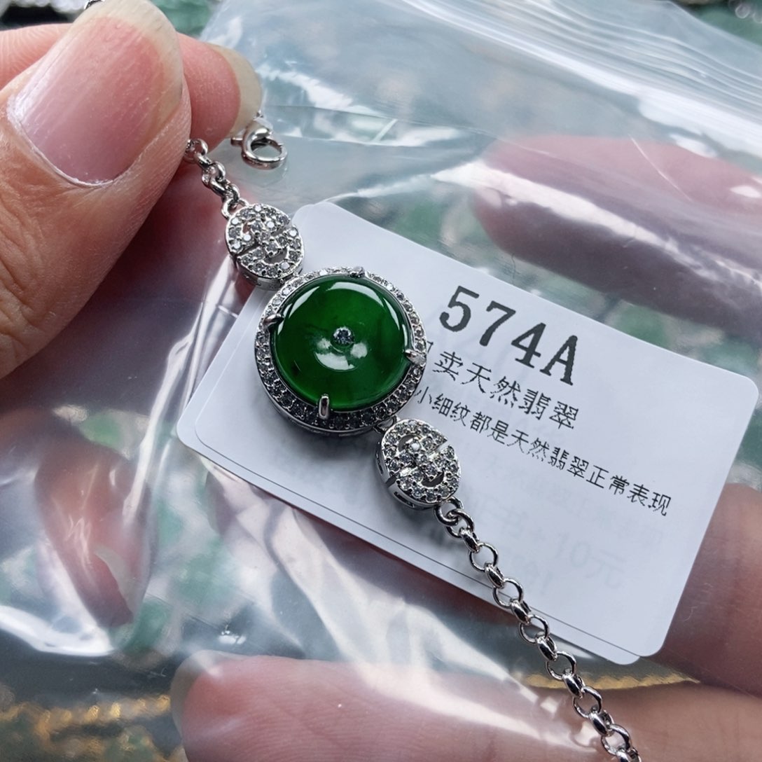 【闪购商品】翡翠未镶嵌吊坠(不含链)