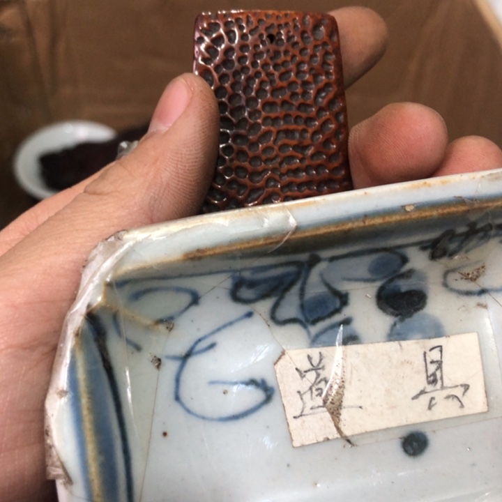 陶瓷孤品单件车里拍