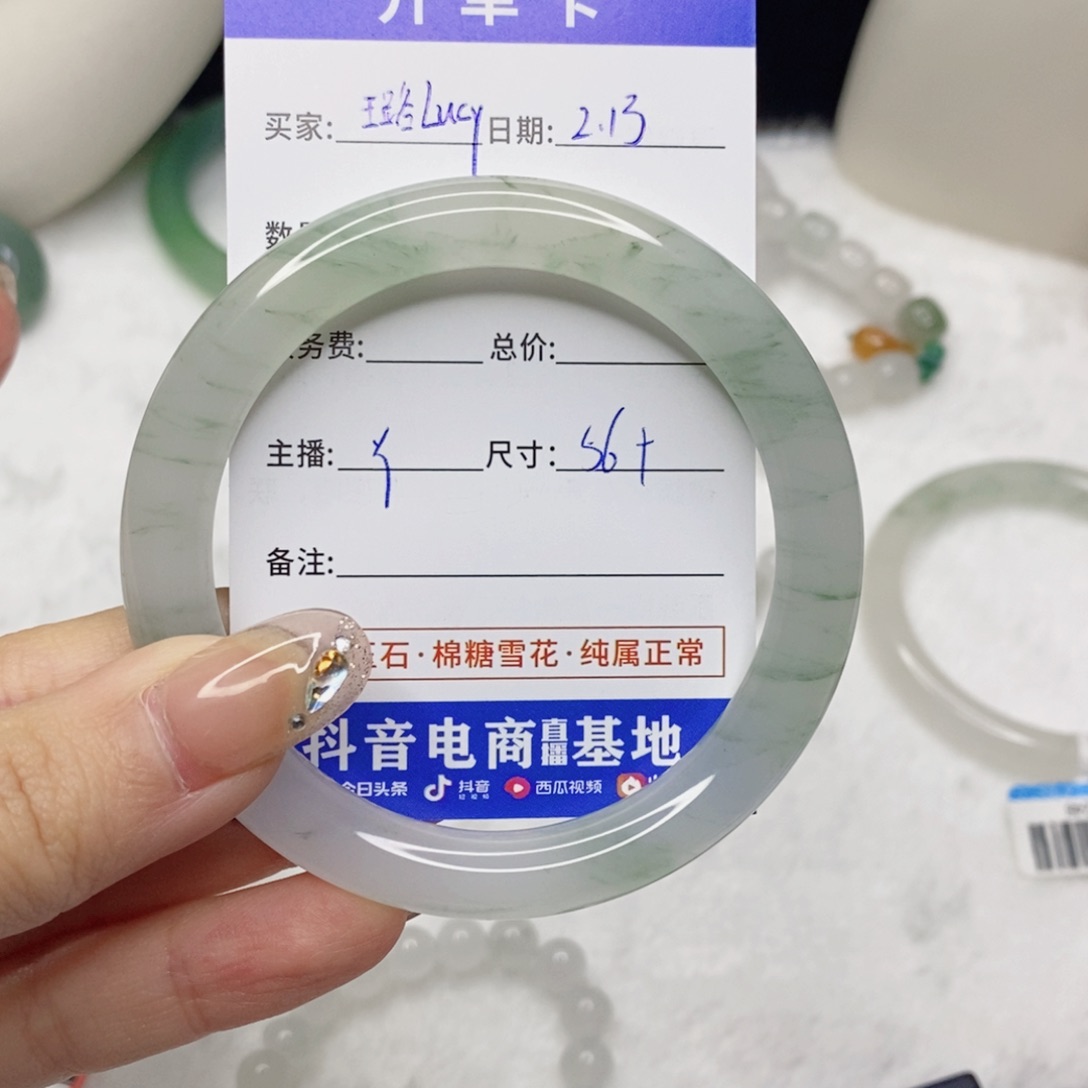 石英质玉手镯未镶嵌京****）