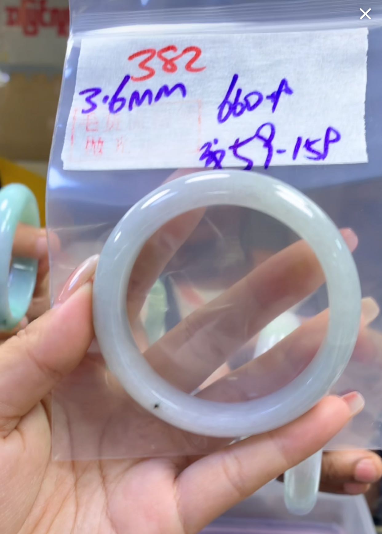 定制翡翠未镶嵌毛货382手镯59纹+660元+拍一发一