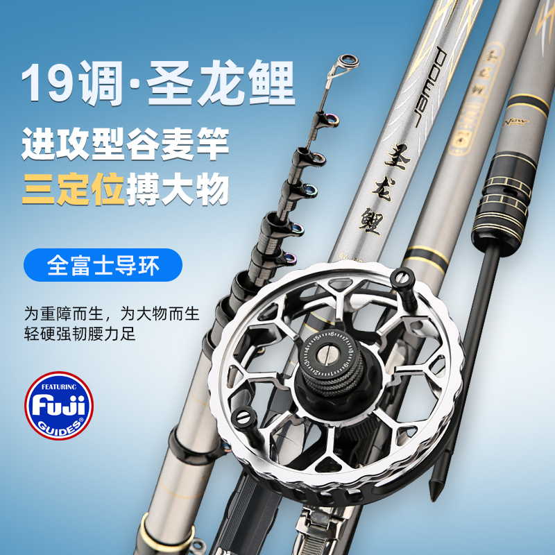 谷麦钓竿19调三定位超轻超硬碳素逗钓鱼竿前打竿大物滑漂竿钓鱼竿