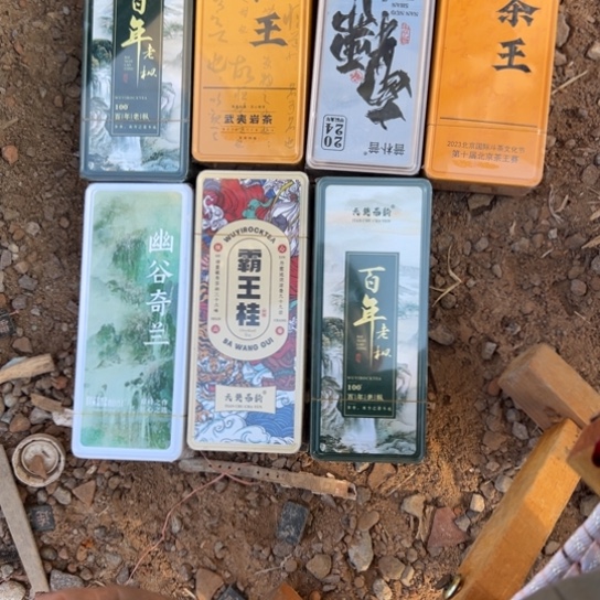 圣***赞核桃木/黑胡桃（胡桃木）