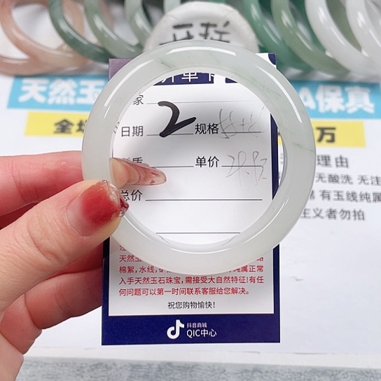 石英质玉手镯未镶嵌