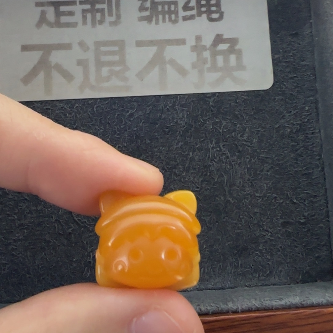 修***石英质玉（缅黄）未镶嵌配饰