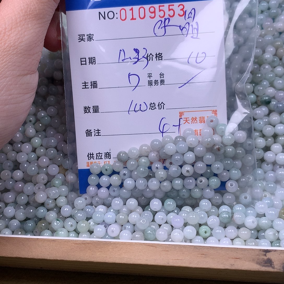 ﹏***、翡翠未镶嵌手链翡翠