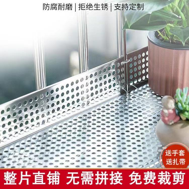 不锈钢阳台防护网防盗窗网防护网阳台网垫窗台垫自装阳台置物架
