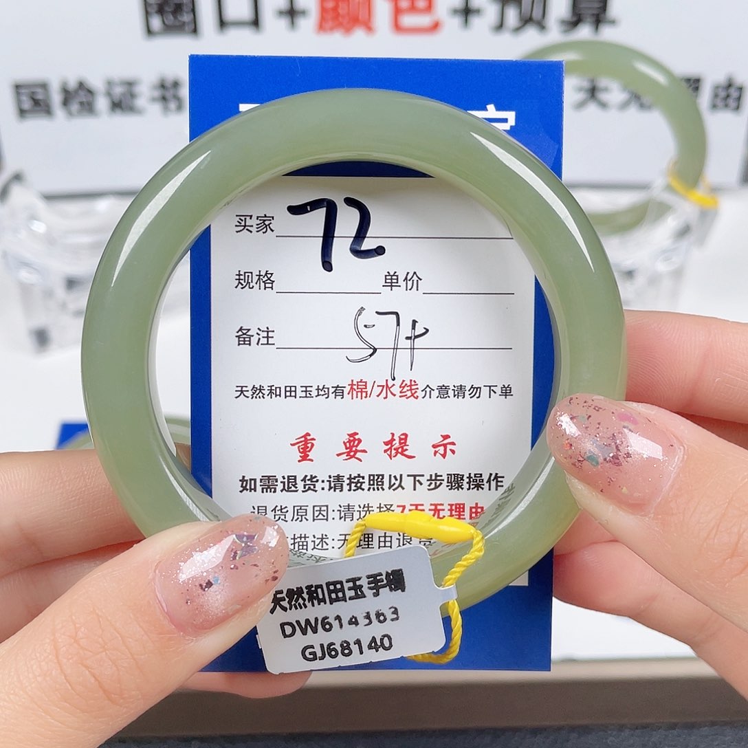 和田玉手镯未镶嵌磨***精