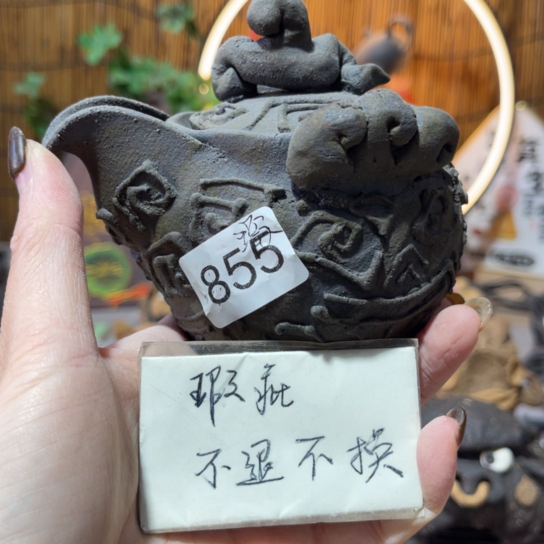 木村信弘柴烧保平