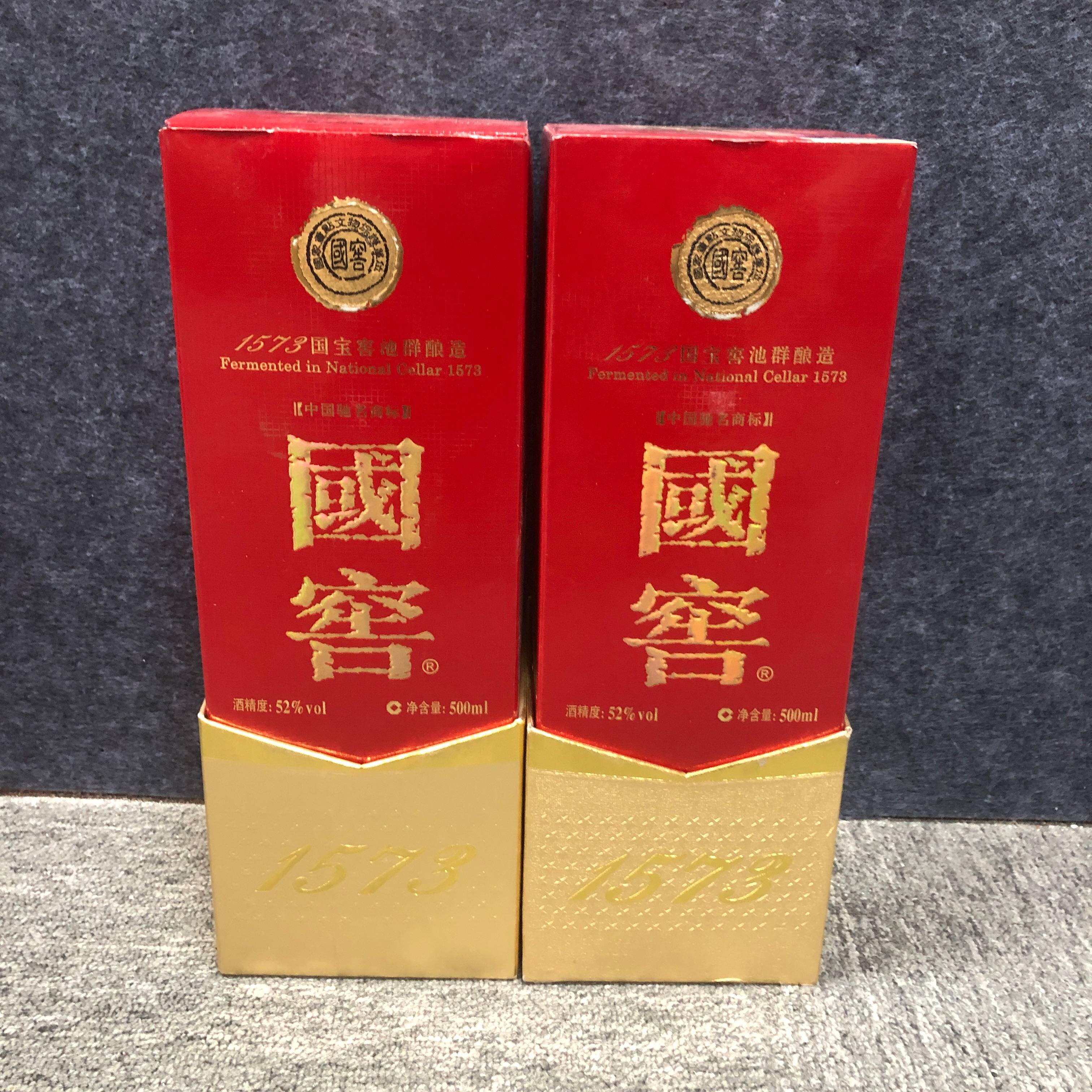 2012年国窖1573白酒52度500ml*2瓶-M2XL7002998-03