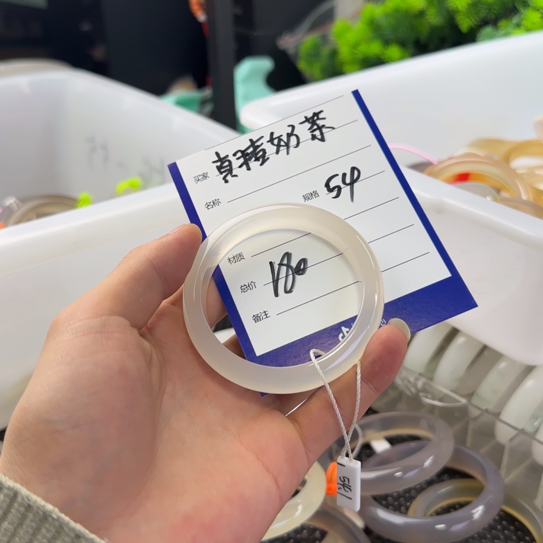 玛瑙/玉髓手镯未镶嵌真***?