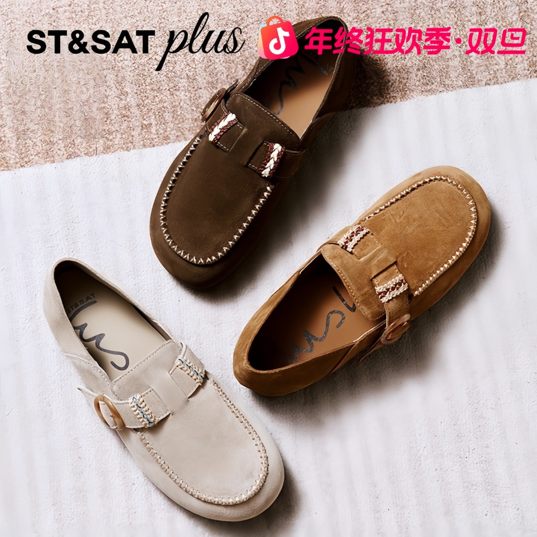 ST&SAT Plus牛皮博肯鞋女2025新款休闲鞋时尚浅口平底单鞋毛毛鞋