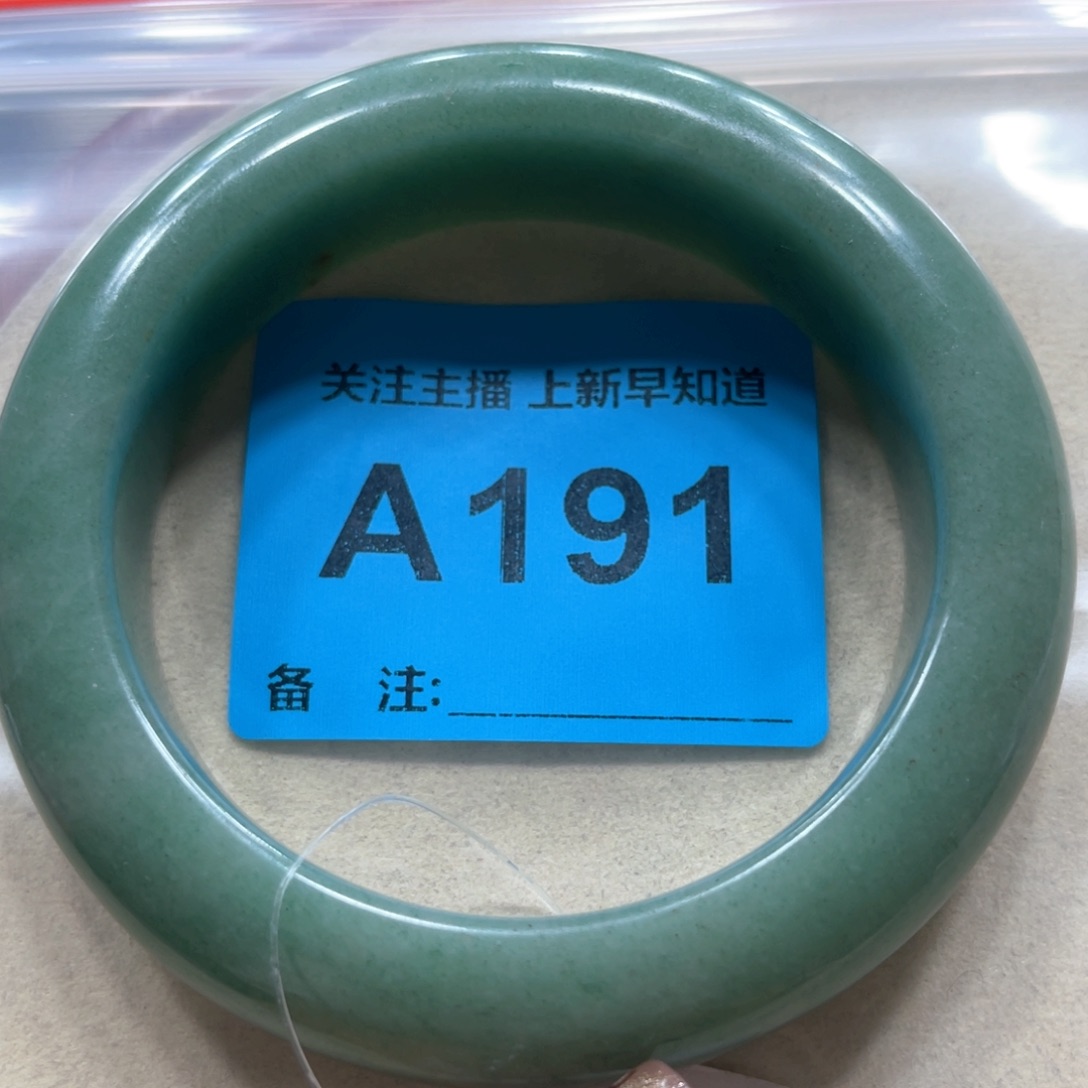 石英质玉手镯未镶嵌@***水