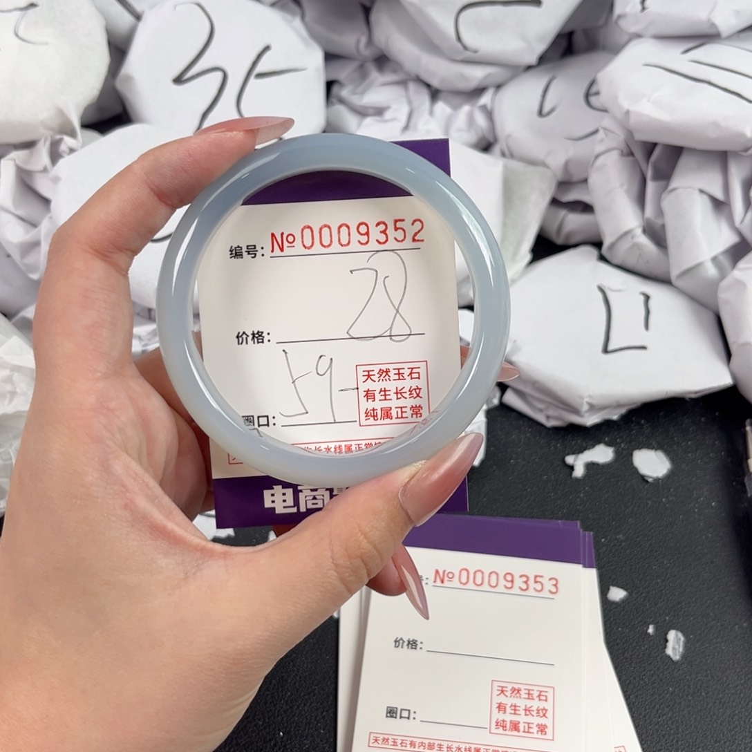 玛瑙/玉髓手镯未镶嵌9352