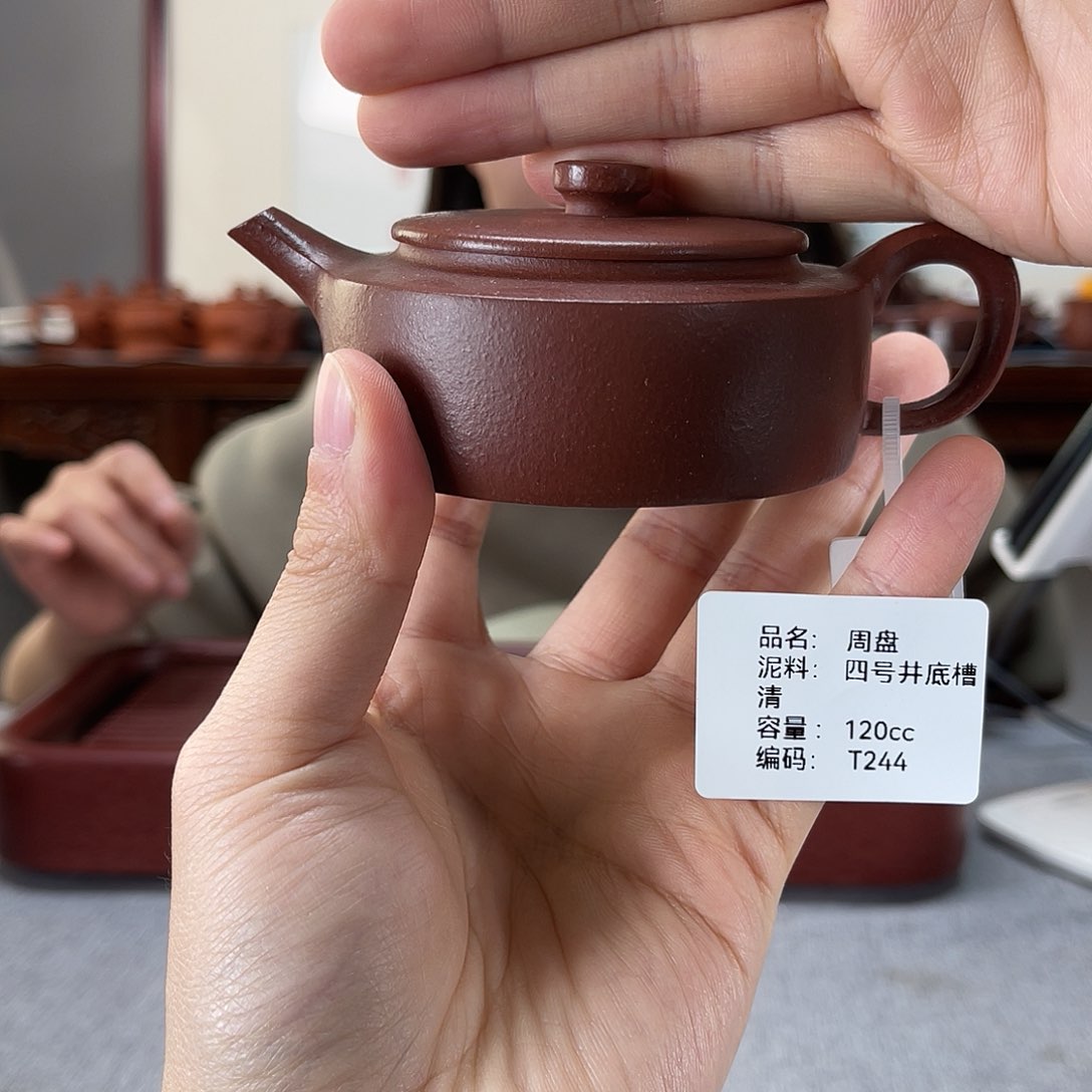 紫砂茶壶方圆紫砂