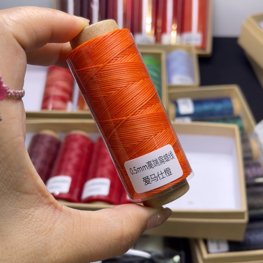 腈纶0.5高端扁蜡爱马仕橙