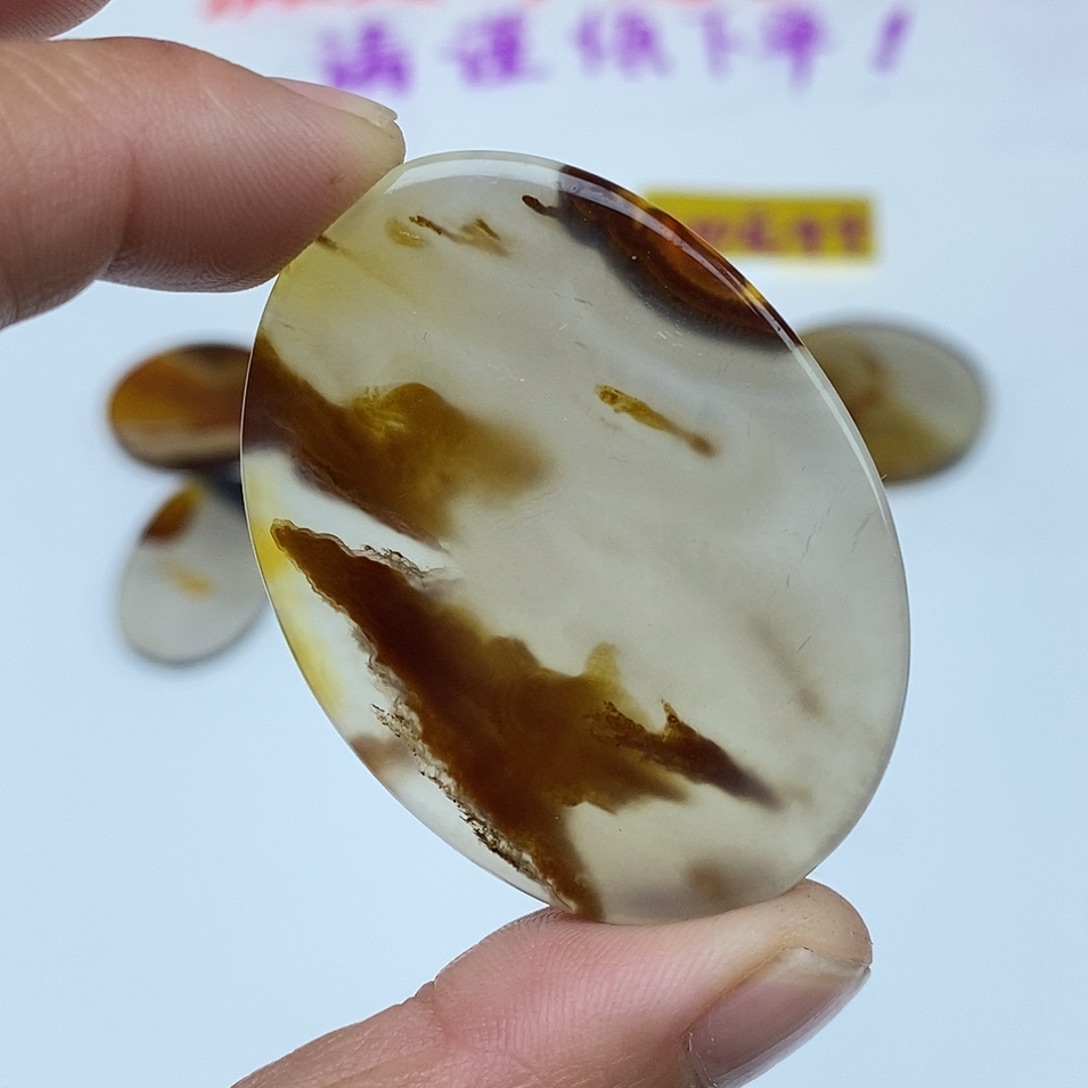 玛瑙/玉髓未镶嵌珠宝半成品