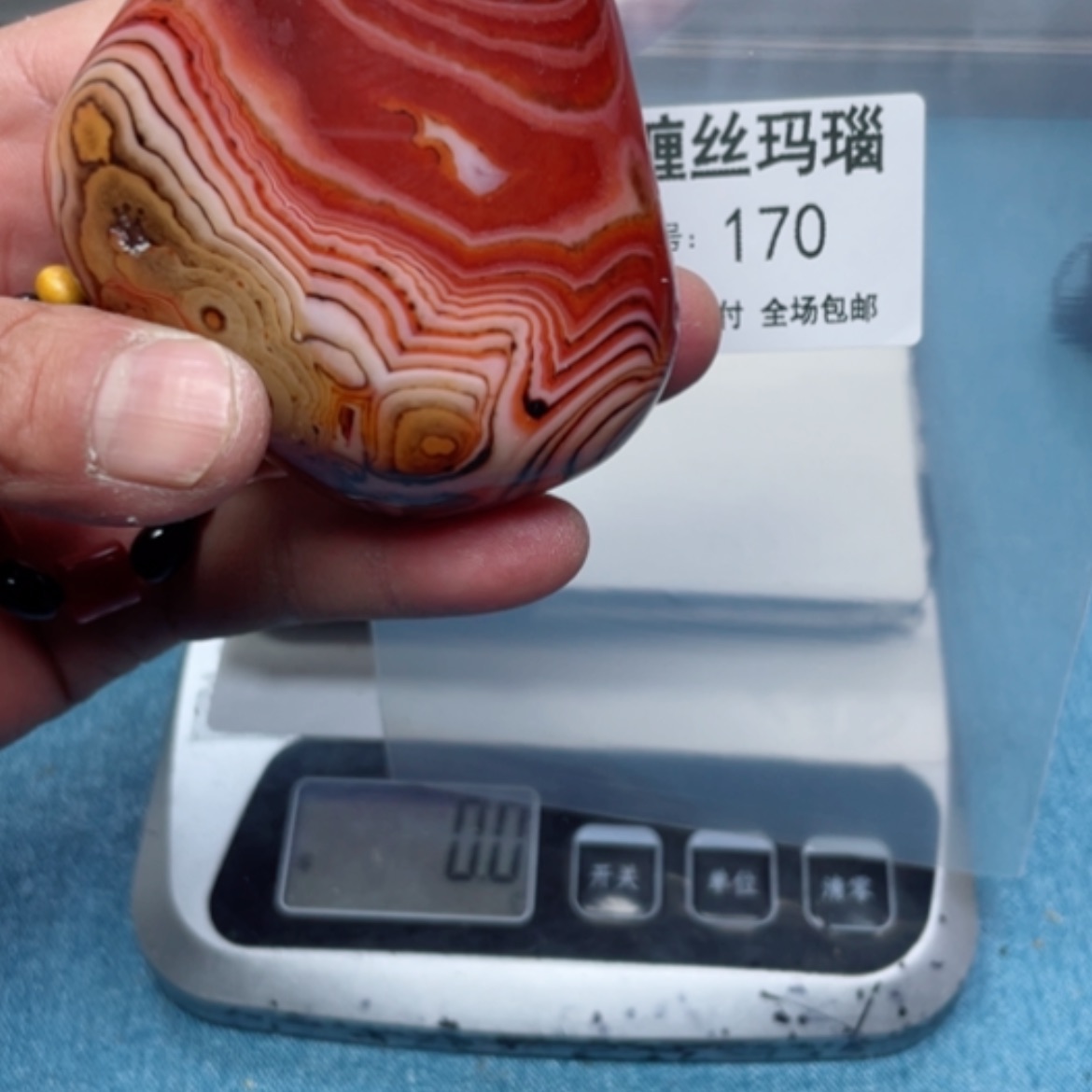 【闪购商品】玛瑙/玉髓颈饰未镶嵌