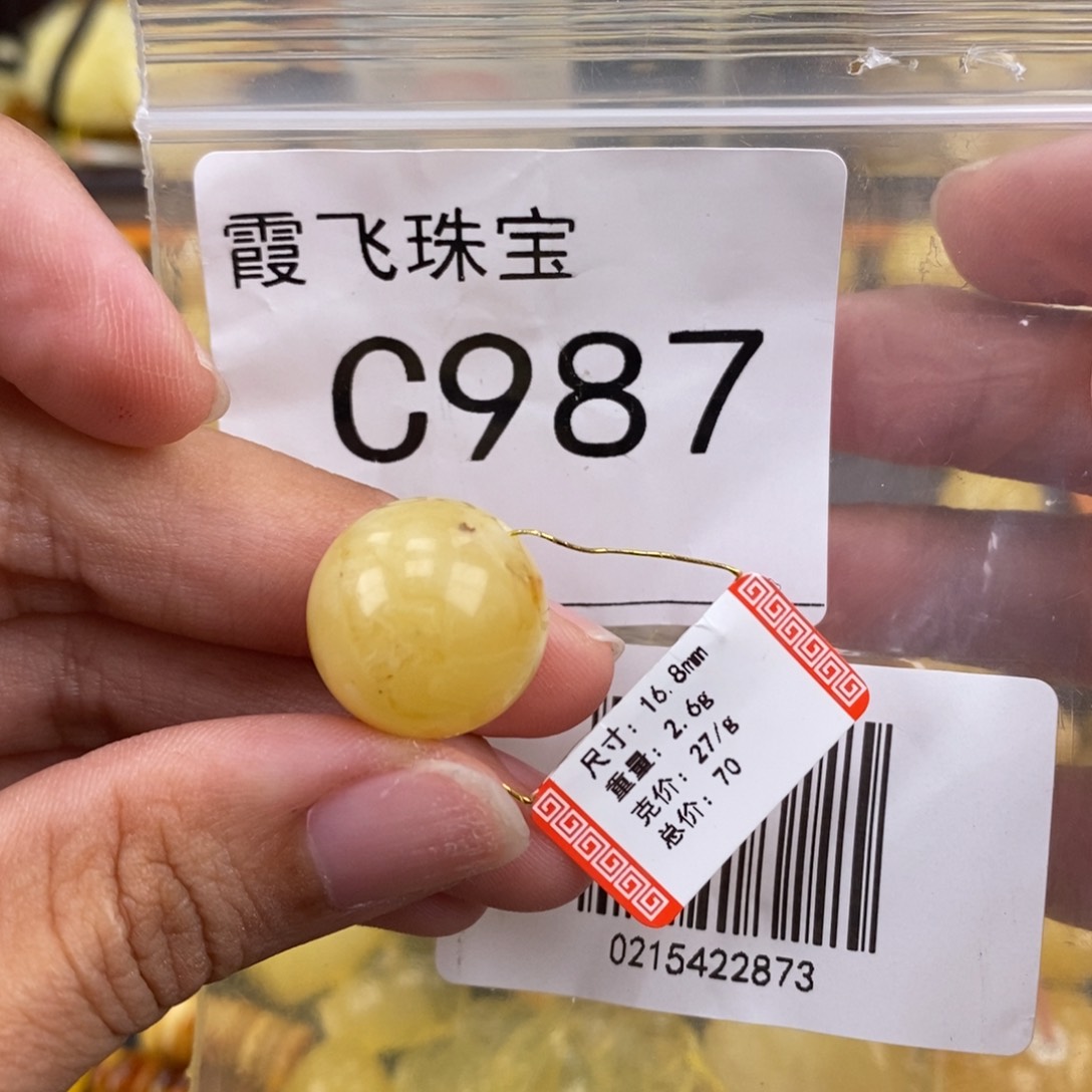 琥珀未镶嵌珠宝奇石16.8