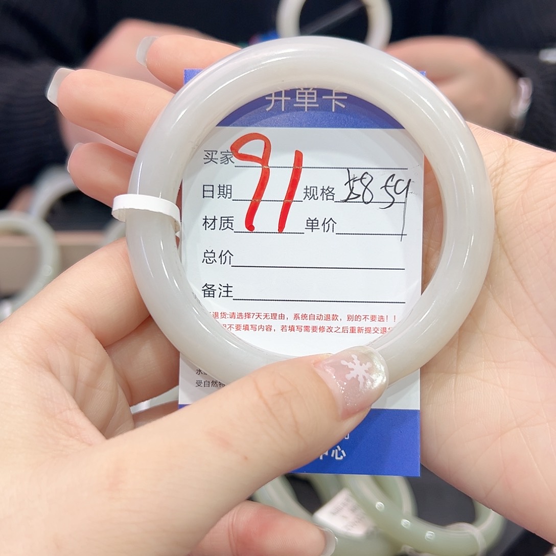 和田玉手镯未镶嵌