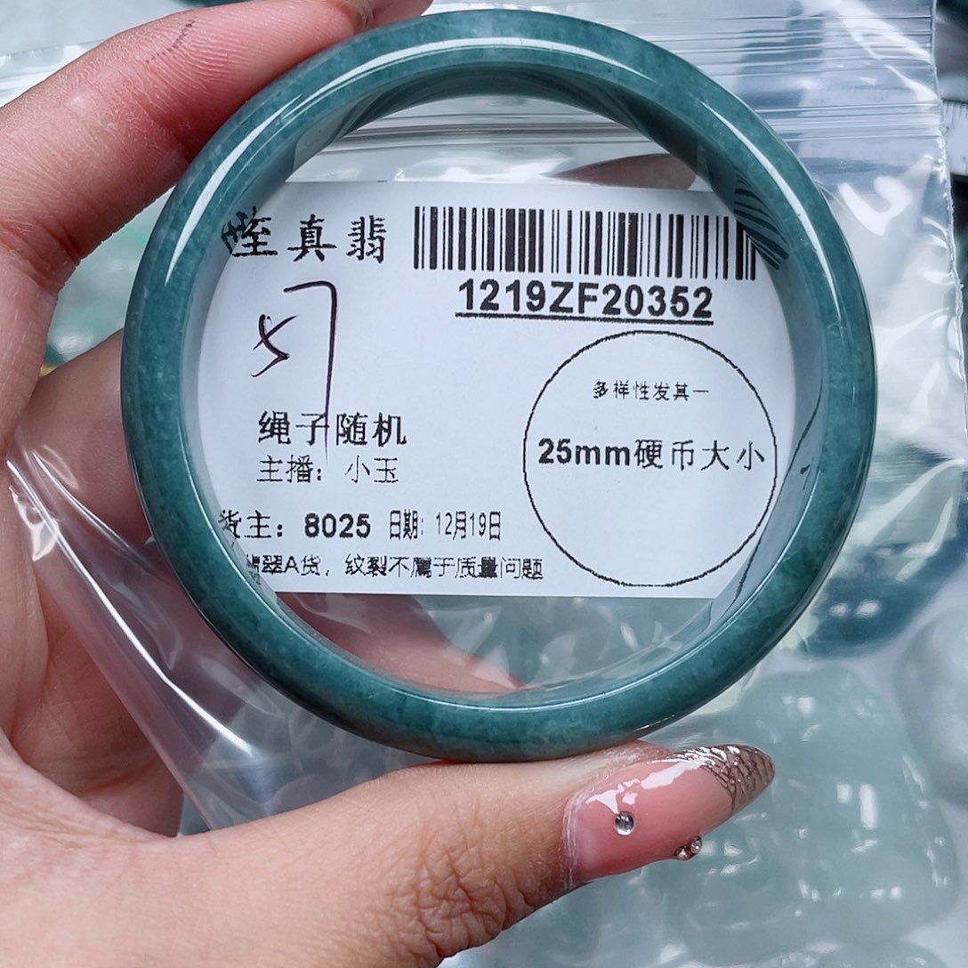 翡翠未镶嵌手镯翡翠