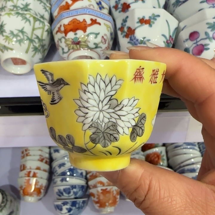 杯陶瓷艺术品收藏陶瓷